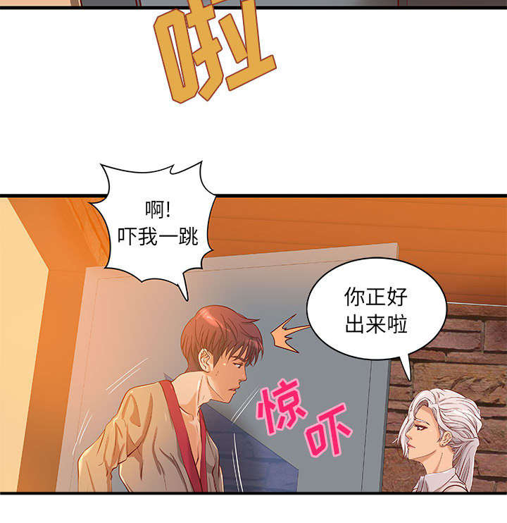 《地牢》漫画最新章节第11章：测试免费下拉式在线观看章节第【22】张图片