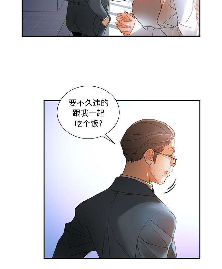 《不良代表》漫画最新章节第7章：动静免费下拉式在线观看章节第【10】张图片