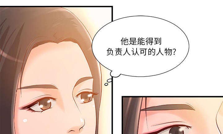 《地牢》漫画最新章节第7章：身价翻番免费下拉式在线观看章节第【2】张图片