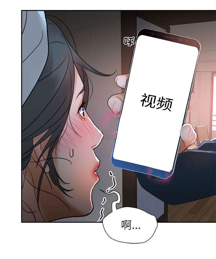 《不良代表》漫画最新章节第16章：快递免费下拉式在线观看章节第【1】张图片