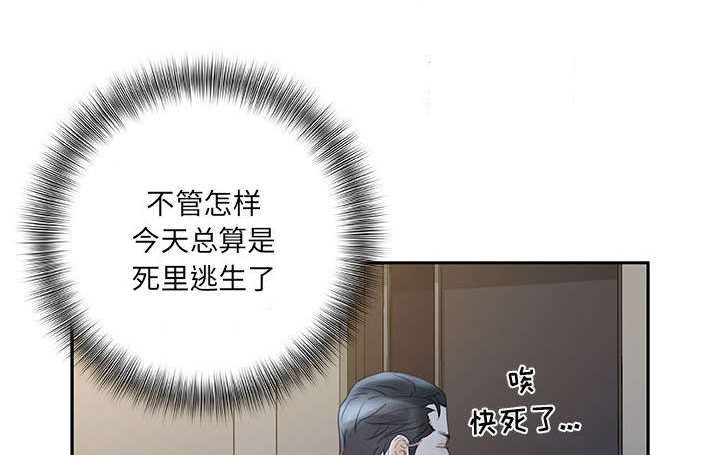 《不良代表》漫画最新章节第16章：快递免费下拉式在线观看章节第【15】张图片