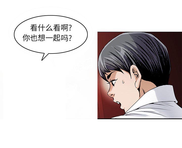 《真假社长》漫画最新章节第25章：交流空间免费下拉式在线观看章节第【10】张图片