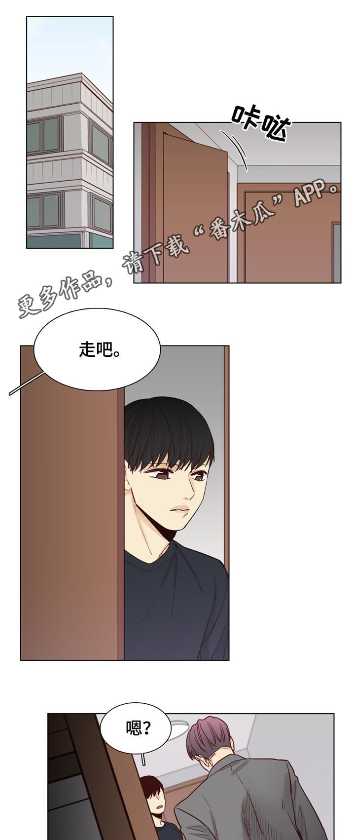 《狐疑》漫画最新章节第45章：【第二季】难说免费下拉式在线观看章节第【8】张图片