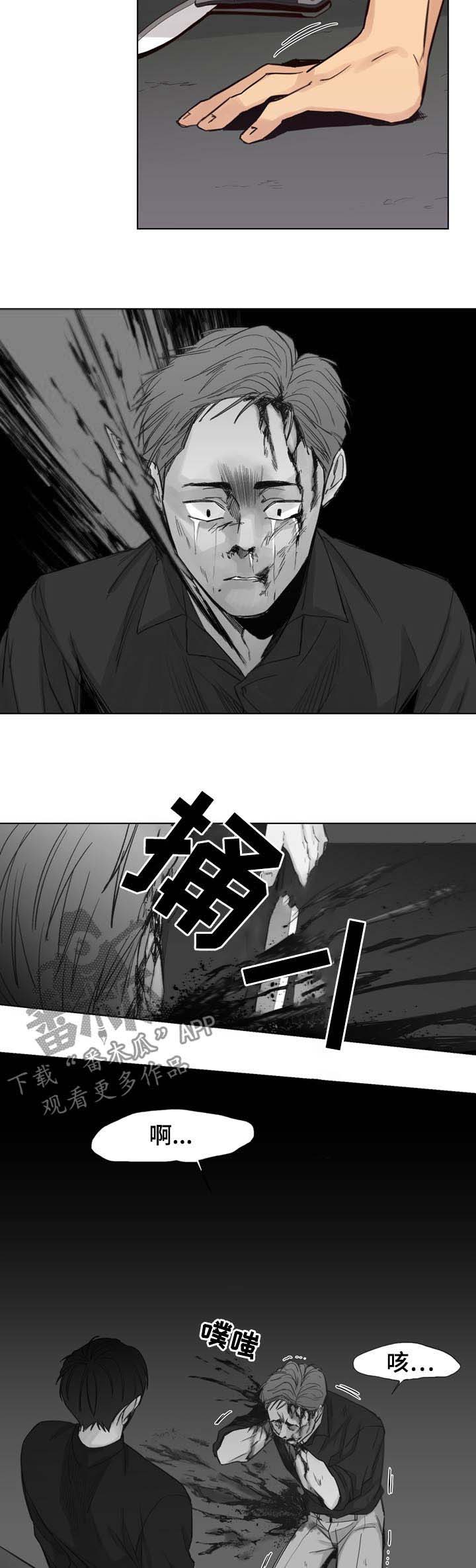 《狐疑》漫画最新章节第50章：【第二季】饶命免费下拉式在线观看章节第【3】张图片