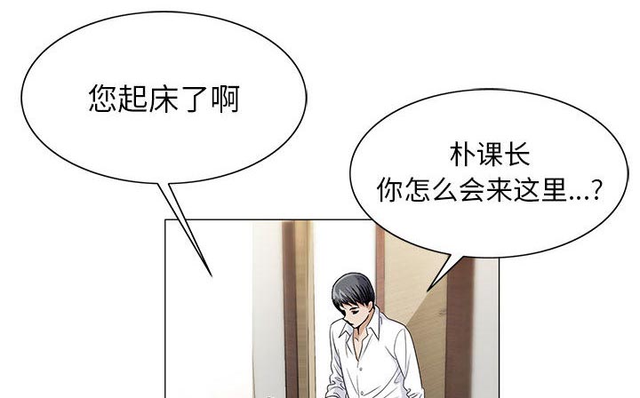 《真假社长》漫画最新章节第27章：梦境免费下拉式在线观看章节第【6】张图片