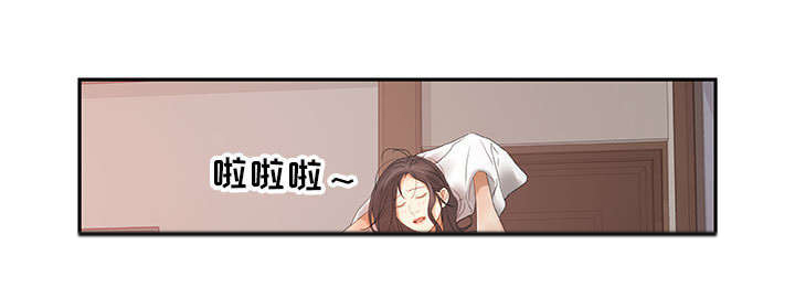 《不良代表》漫画最新章节第16章：快递免费下拉式在线观看章节第【9】张图片