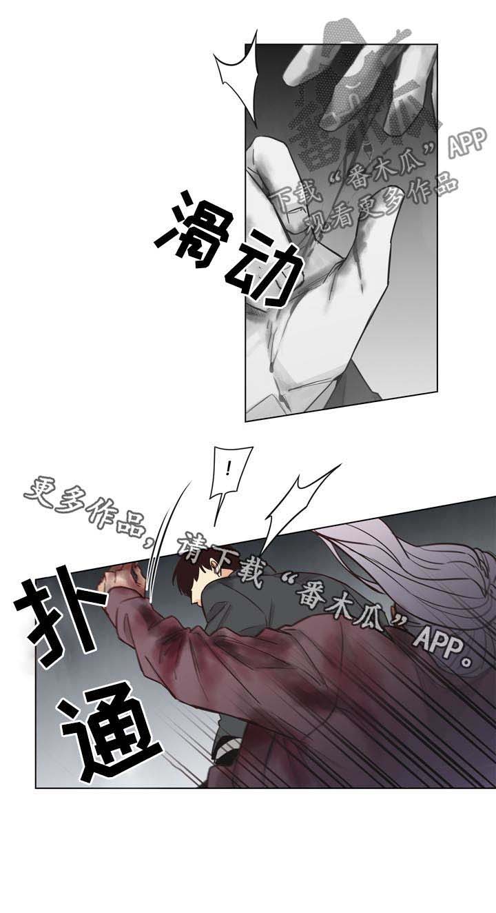 《狐疑》漫画最新章节第35章：快跑免费下拉式在线观看章节第【1】张图片