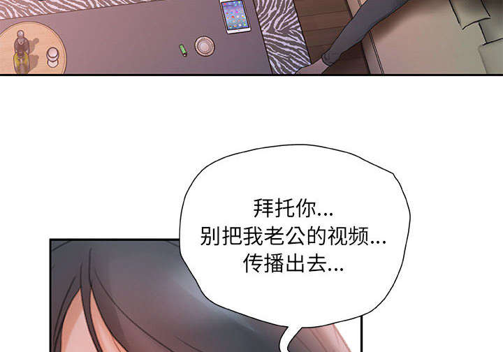 《不良代表》漫画最新章节第17章：撞见免费下拉式在线观看章节第【17】张图片