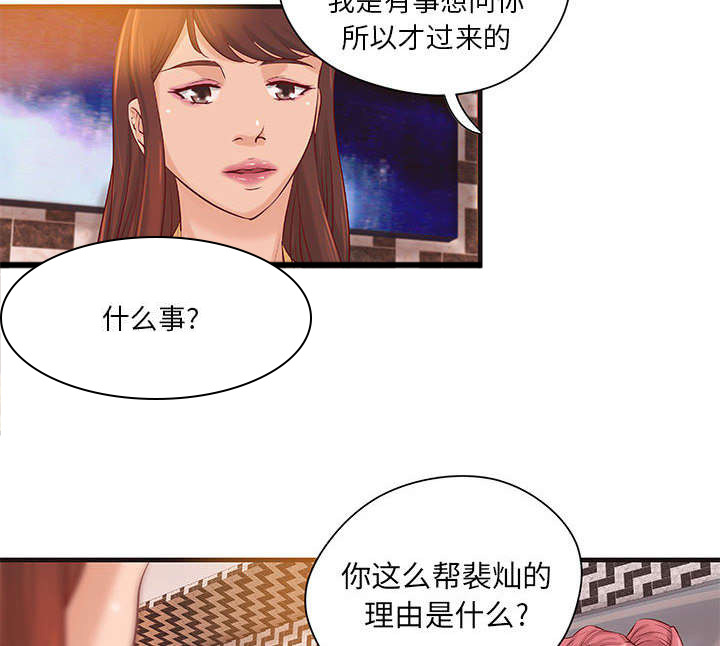 《地牢》漫画最新章节第12章：规划免费下拉式在线观看章节第【19】张图片