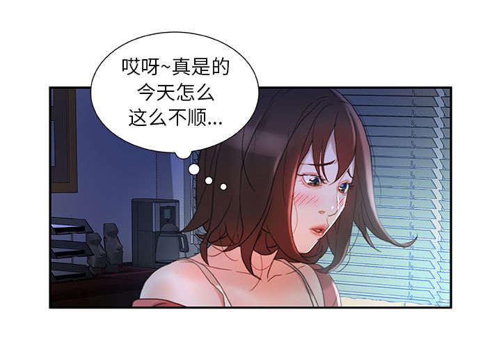 《不良代表》漫画最新章节第20章：不用来了免费下拉式在线观看章节第【17】张图片