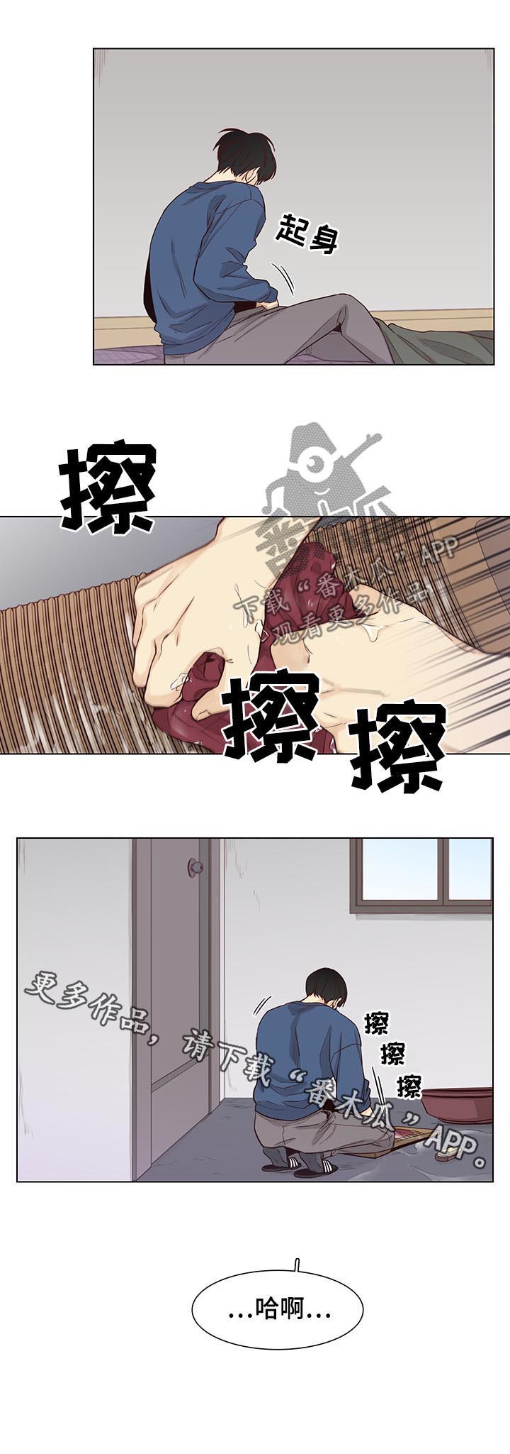 《狐疑》漫画最新章节第69章：【第三季】梦一场免费下拉式在线观看章节第【1】张图片