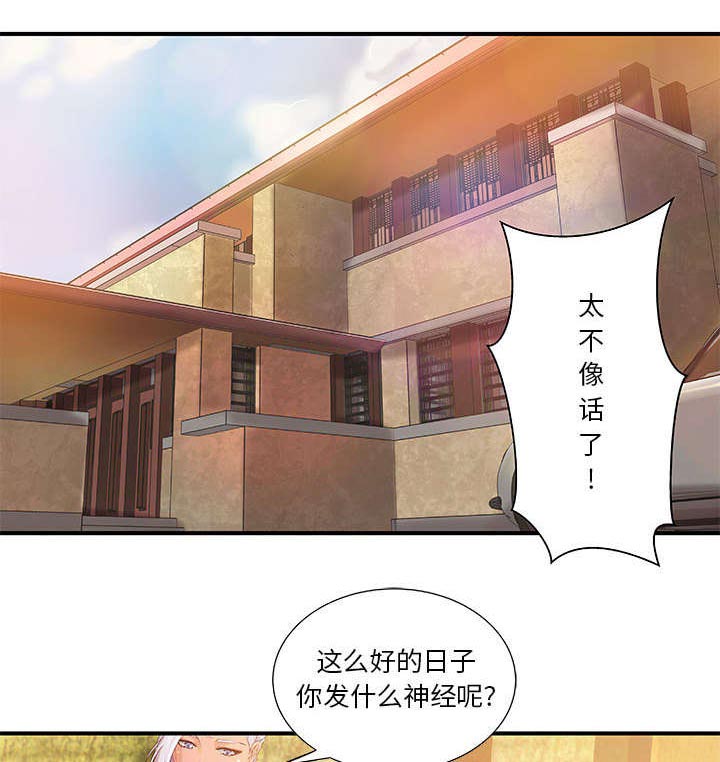 《地牢》漫画最新章节第8章：成长的代价免费下拉式在线观看章节第【12】张图片