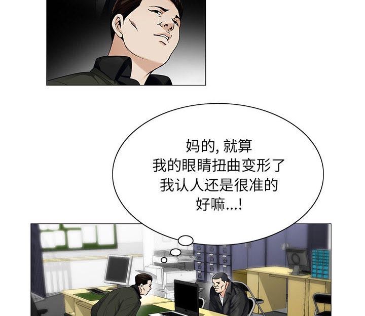 《真假社长》漫画最新章节第27章：梦境免费下拉式在线观看章节第【20】张图片