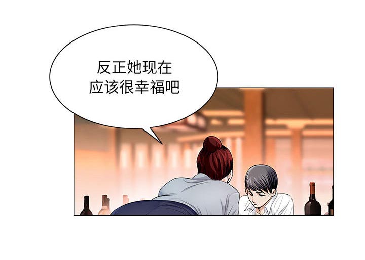 《真假社长》漫画最新章节第26章：同志免费下拉式在线观看章节第【33】张图片