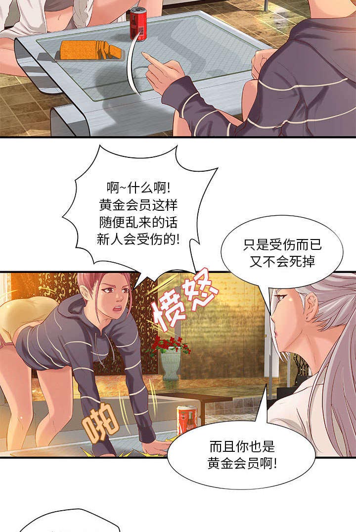 《地牢》漫画最新章节第8章：成长的代价免费下拉式在线观看章节第【6】张图片