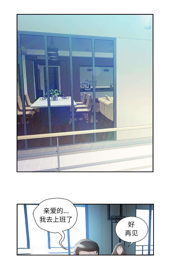 《不良代表》漫画最新章节第20章：不用来了免费下拉式在线观看章节第【24】张图片