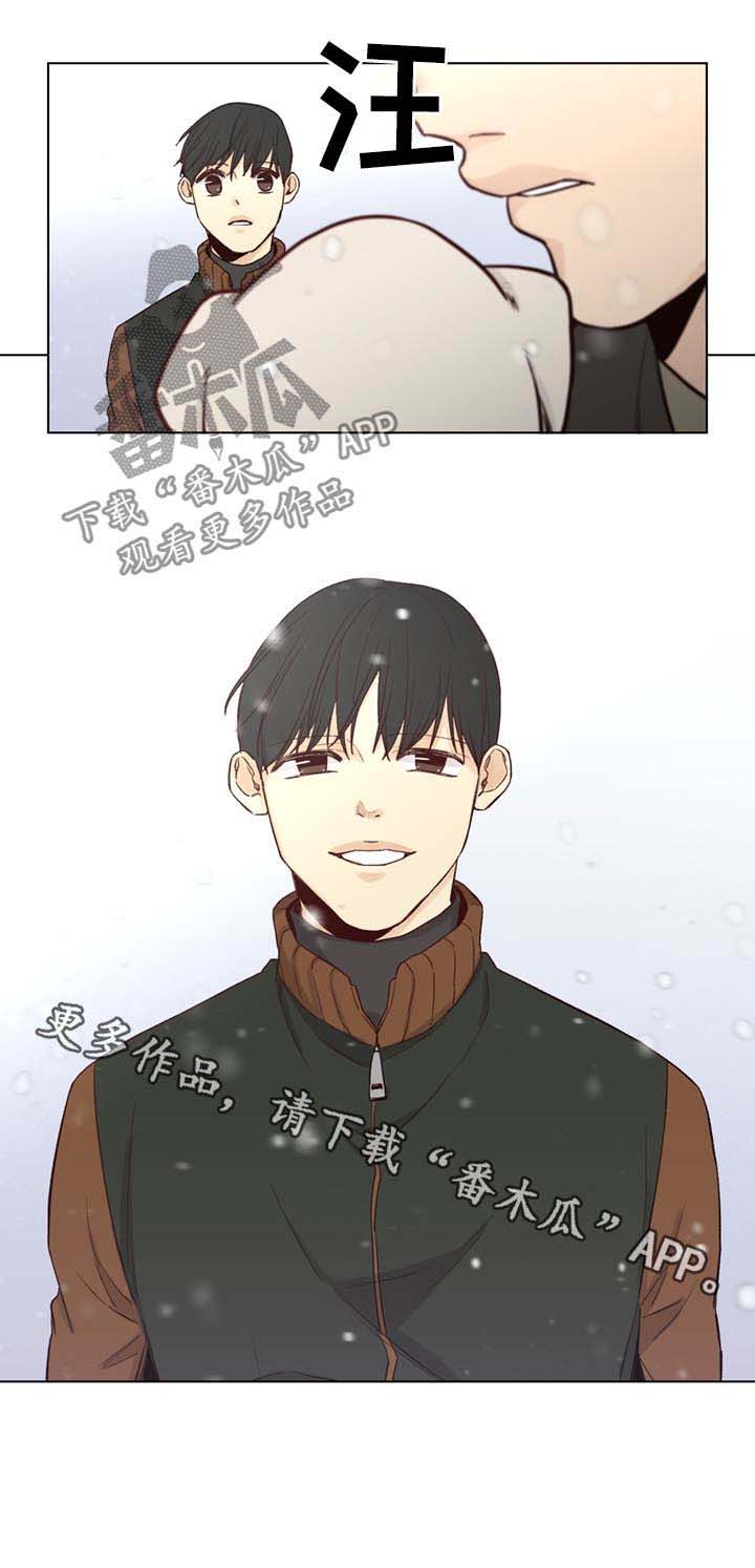 《狐疑》漫画最新章节第67章：【第二季】雪（第二季完结）免费下拉式在线观看章节第【1】张图片