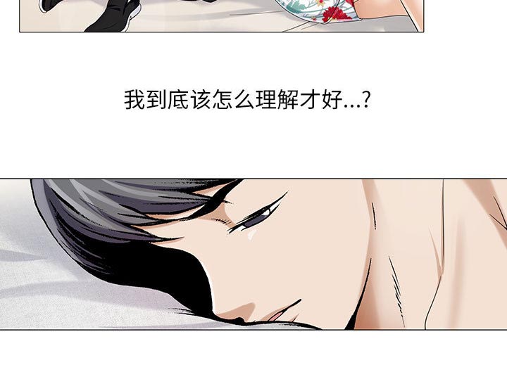 《真假社长》漫画最新章节第20章：你不是那样的人免费下拉式在线观看章节第【11】张图片