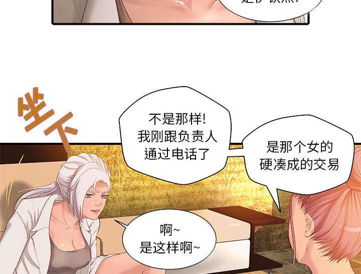 《地牢》漫画最新章节第8章：成长的代价免费下拉式在线观看章节第【7】张图片