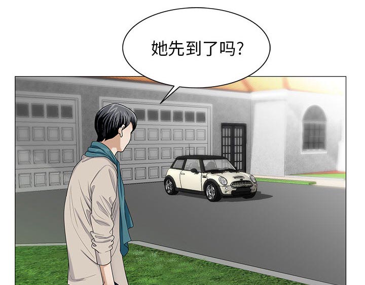 《真假社长》漫画最新章节第23章：复杂的事免费下拉式在线观看章节第【9】张图片