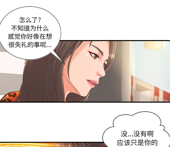 《地牢》漫画最新章节第7章：身价翻番免费下拉式在线观看章节第【5】张图片