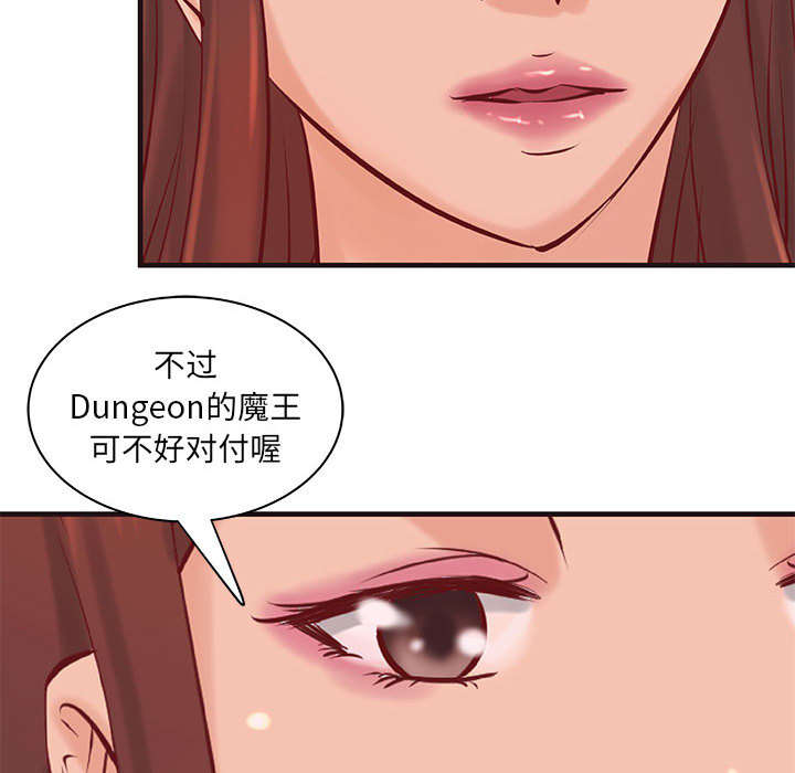 《地牢》漫画最新章节第18章：训练免费下拉式在线观看章节第【3】张图片