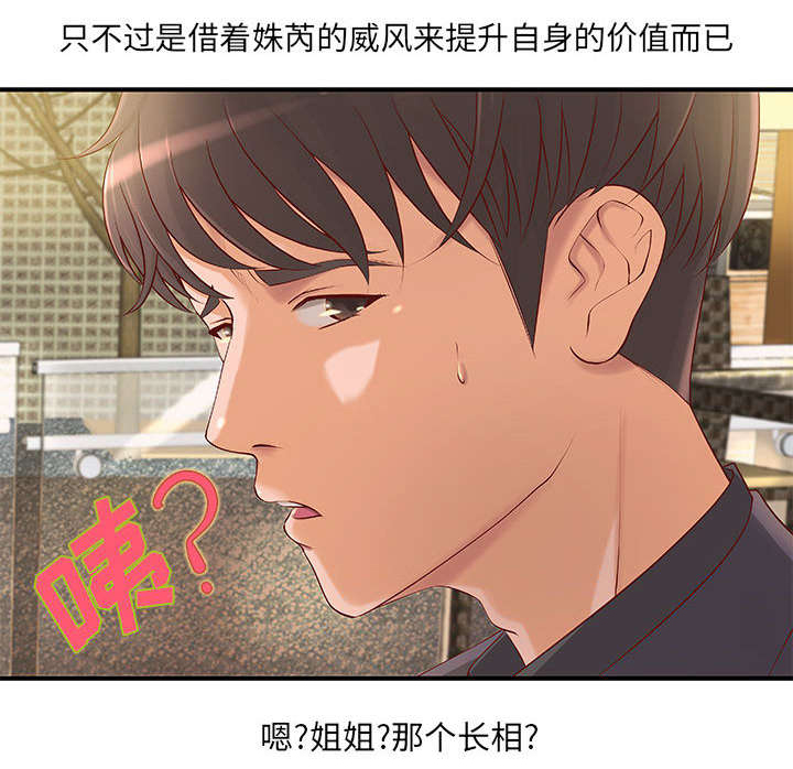 《地牢》漫画最新章节第7章：身价翻番免费下拉式在线观看章节第【7】张图片