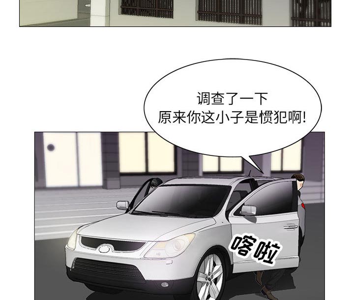 《真假社长》漫画最新章节第23章：复杂的事免费下拉式在线观看章节第【26】张图片