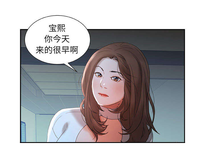 《不良代表》漫画最新章节第20章：不用来了免费下拉式在线观看章节第【23】张图片