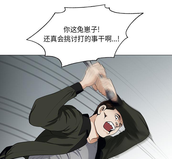 《真假社长》漫画最新章节第22章：结过婚免费下拉式在线观看章节第【36】张图片