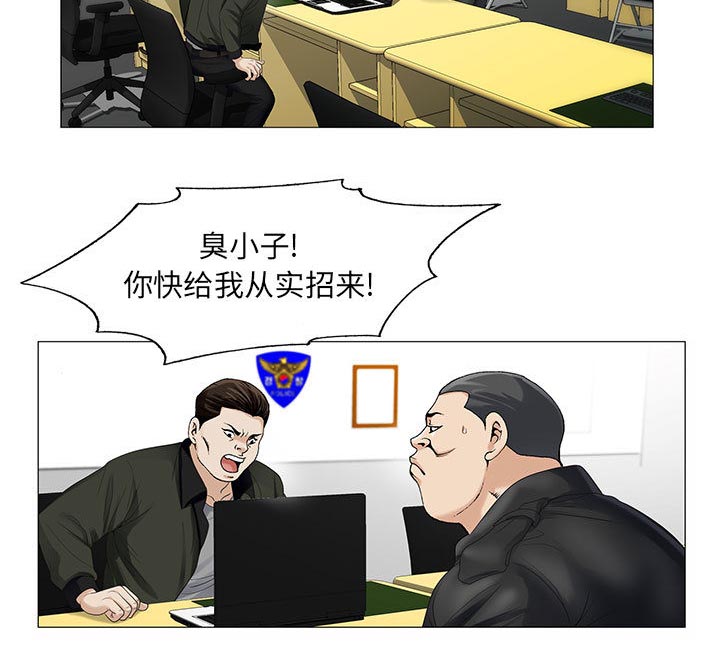 《真假社长》漫画最新章节第27章：梦境免费下拉式在线观看章节第【19】张图片