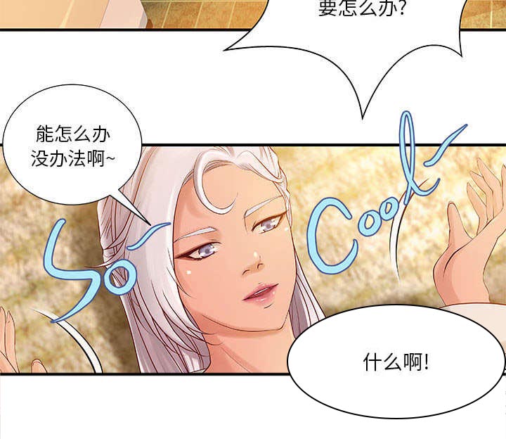 《地牢》漫画最新章节第8章：成长的代价免费下拉式在线观看章节第【2】张图片