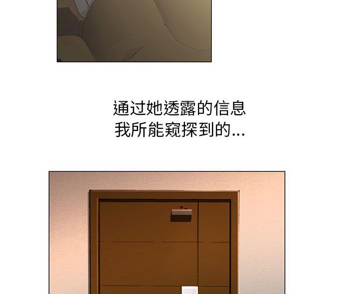 《真假社长》漫画最新章节第26章：同志免费下拉式在线观看章节第【22】张图片