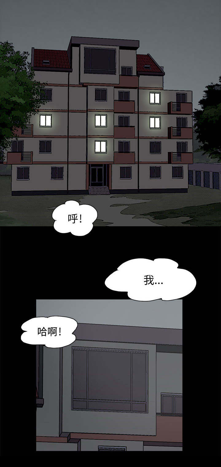 《荒岛奇案》漫画最新章节第1章：感觉免费下拉式在线观看章节第【25】张图片