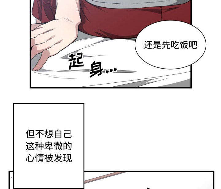 《双面冤家》漫画最新章节第28章：挨揍免费下拉式在线观看章节第【12】张图片