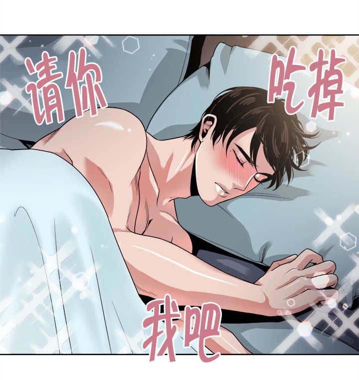 《低级推销》漫画最新章节第34章：请你吃掉我免费下拉式在线观看章节第【1】张图片