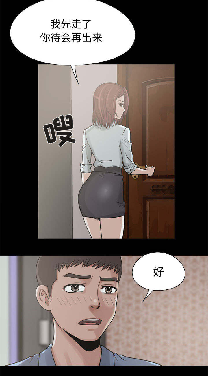 《荒岛奇案》漫画最新章节第35章：开门免费下拉式在线观看章节第【4】张图片