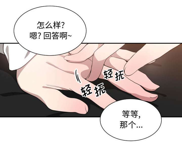 《双面冤家》漫画最新章节第9章：喝酒免费下拉式在线观看章节第【7】张图片