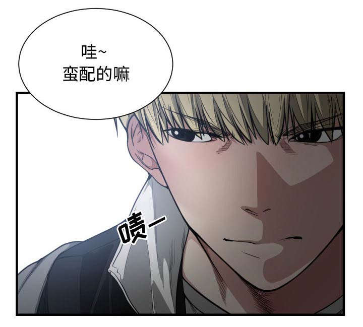 《双面冤家》漫画最新章节第8章：吃醋免费下拉式在线观看章节第【1】张图片