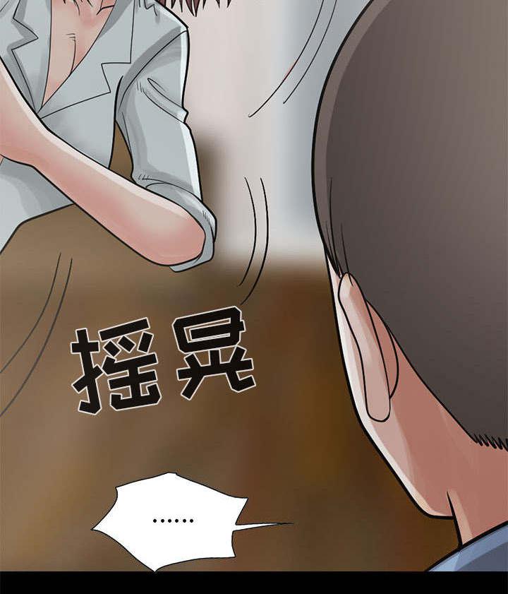 《荒岛奇案》漫画最新章节第31章：什么声音免费下拉式在线观看章节第【10】张图片