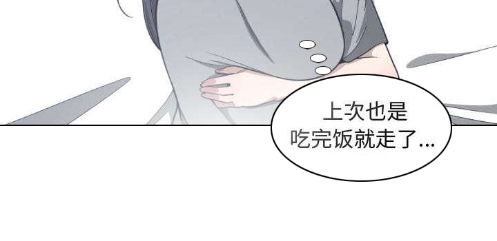 《双面冤家》漫画最新章节第25章：渐行渐远免费下拉式在线观看章节第【17】张图片