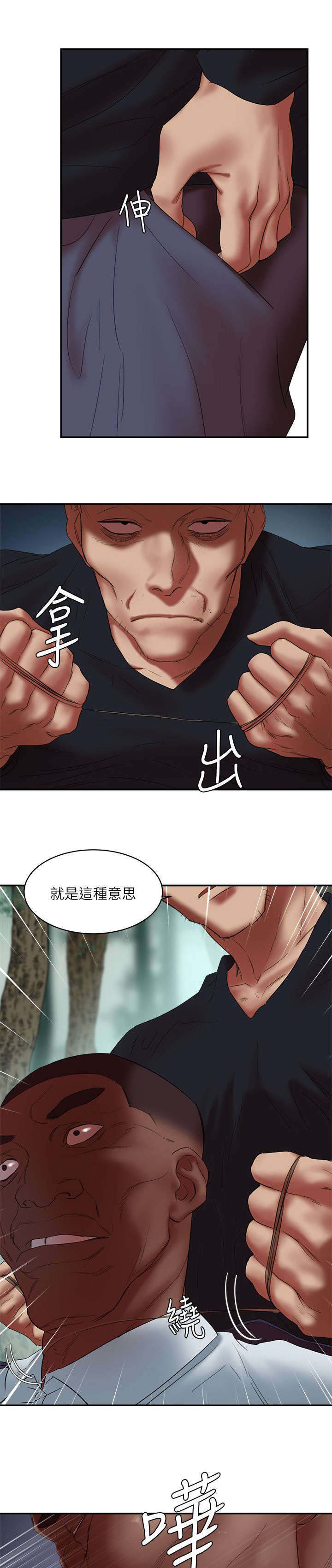 《韩天里》漫画最新章节第21章：勒死免费下拉式在线观看章节第【18】张图片