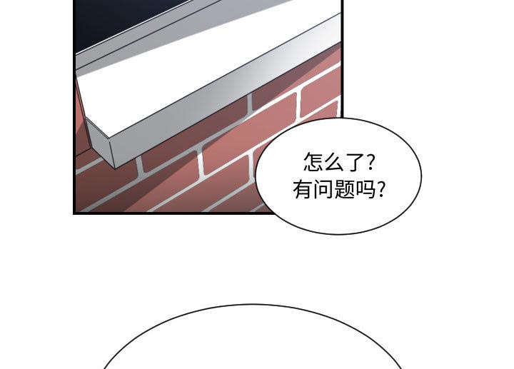 《双面冤家》漫画最新章节第28章：挨揍免费下拉式在线观看章节第【51】张图片