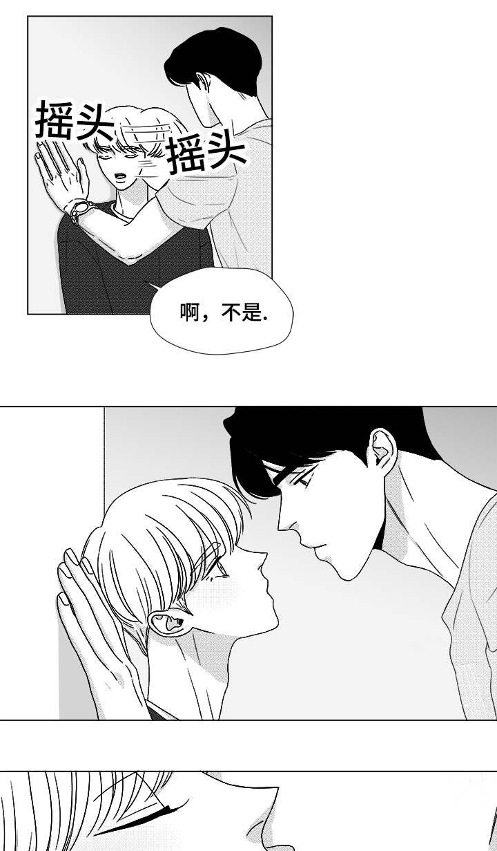 《听牌》漫画最新章节第65章：难以解释的真相免费下拉式在线观看章节第【4】张图片