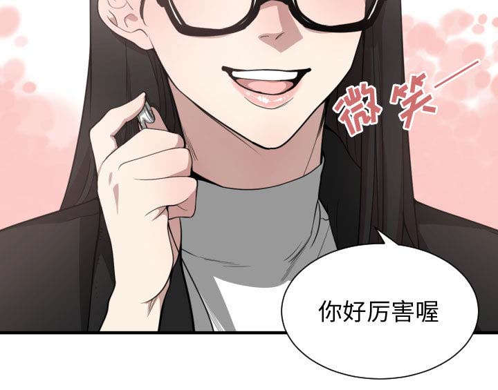 《双面冤家》漫画最新章节第8章：吃醋免费下拉式在线观看章节第【18】张图片