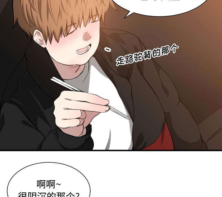 《双面冤家》漫画最新章节第9章：喝酒免费下拉式在线观看章节第【23】张图片