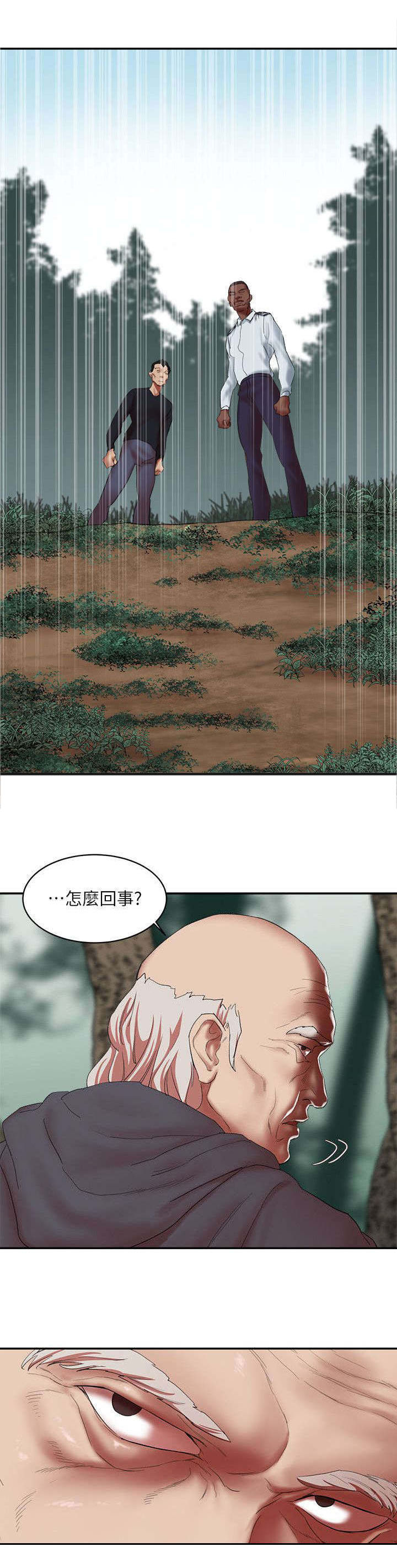 《韩天里》漫画最新章节第13章：大哥饶命免费下拉式在线观看章节第【8】张图片