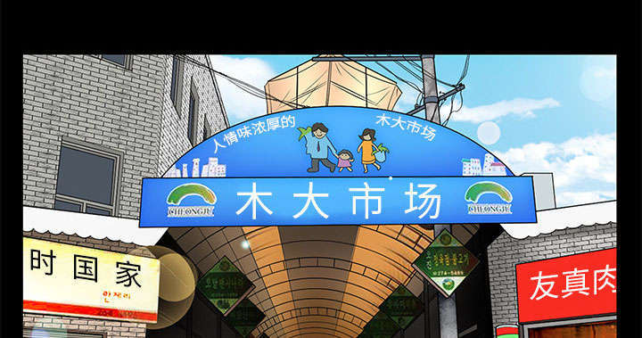 《一席之地》漫画最新章节第24章：一起吧免费下拉式在线观看章节第【15】张图片