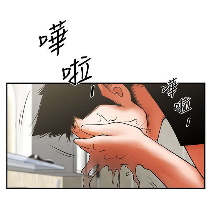 《友真与银夏》漫画最新章节第25章：心动免费下拉式在线观看章节第【4】张图片