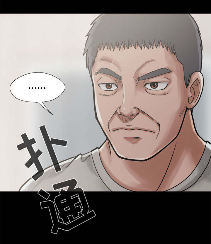 《荒岛奇案》漫画最新章节第21章：证据之前免费下拉式在线观看章节第【5】张图片